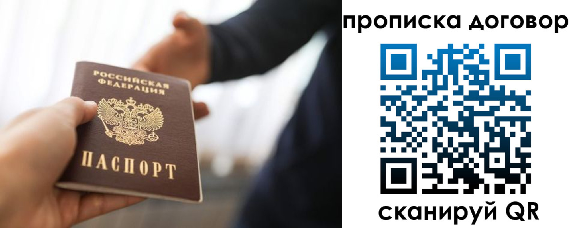 регистрация для дет. сада в Луховицах